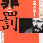 ぼくらの ひかりクラブ 古屋兎丸 のあらすじ ネタバレなし 感想 読む本 Com ぼくらの ひかりクラブ 古屋兎丸 のあらすじ ネタバレなし 感想 読む本 Com