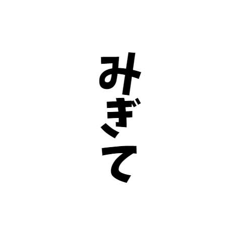 風俗紊乱の書 ふらんす物語 永井荷風 のあらすじ 解説 感想 読む本 Com