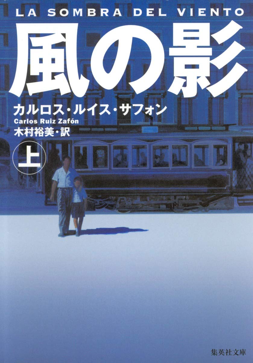 年 絶対に読みたい 海外のおすすめ名作ミステリー 推理小説ベスト10 読む本 Com