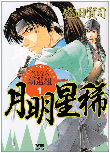 おすすめ 盛田賢司の全作品を一覧であらすじを紹介します 読む本 Com おすすめ 盛田賢司の全作品を一覧であらすじを紹介します 読む本 Com